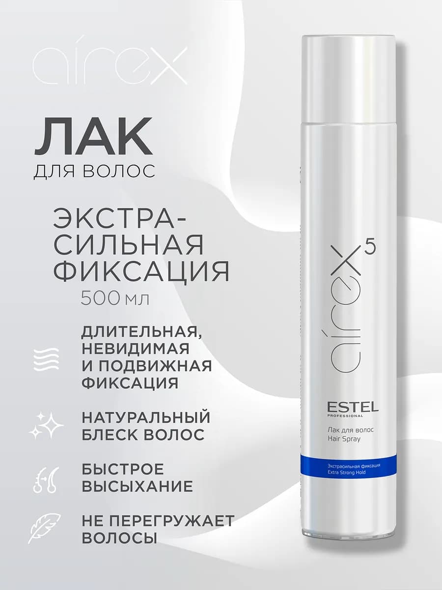 Лак для волос экстрасильной фиксации AIREX, 500 мл