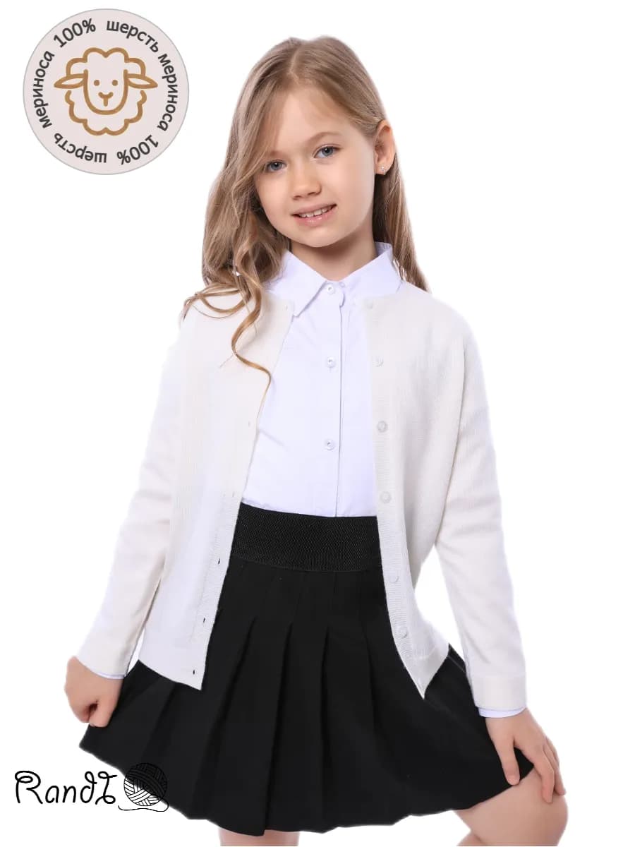 Кардиган детский 100% шерсть мериноса