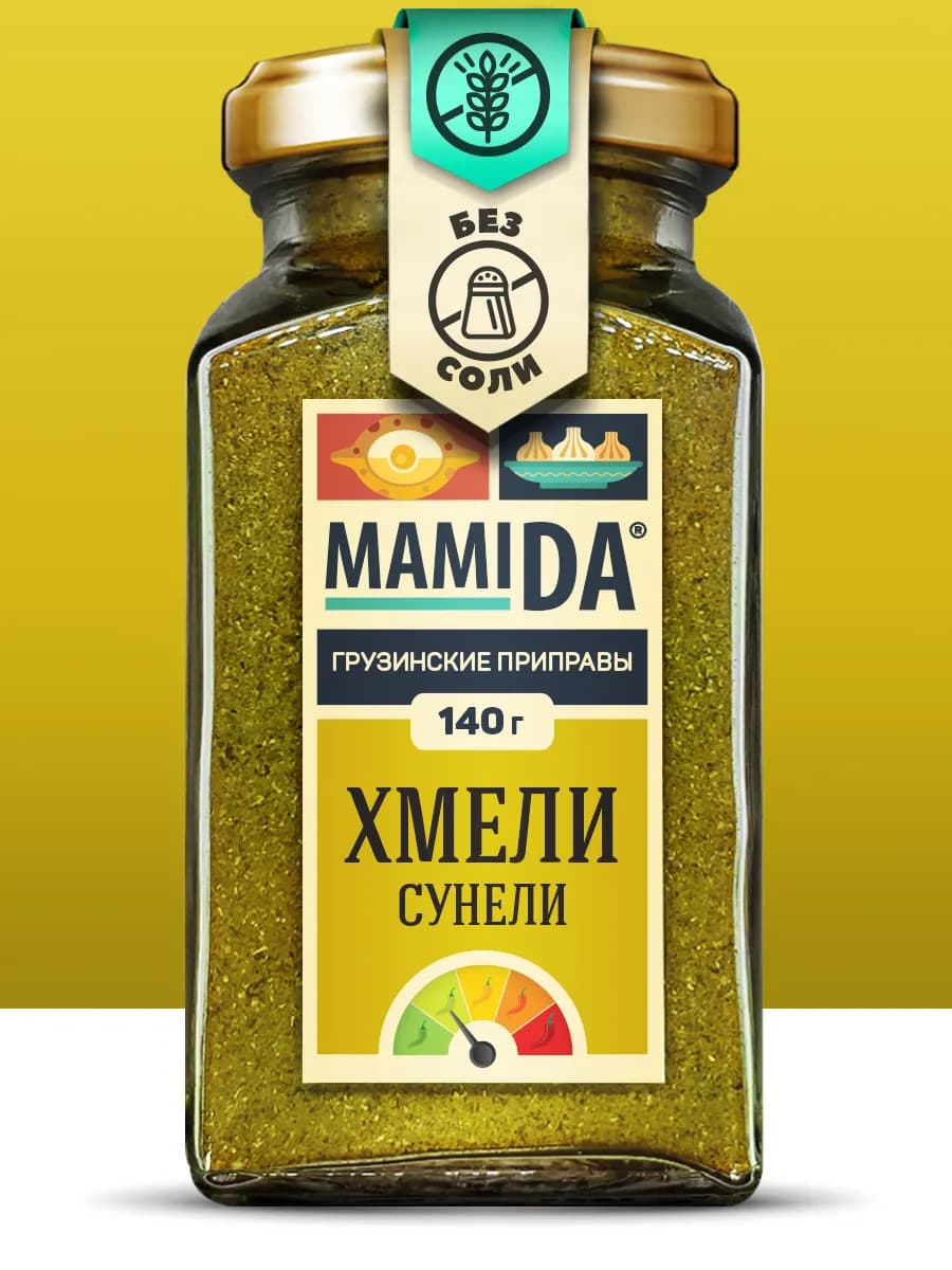 Смесь специй хмели-сунели МамиДА, 140г - фото 1