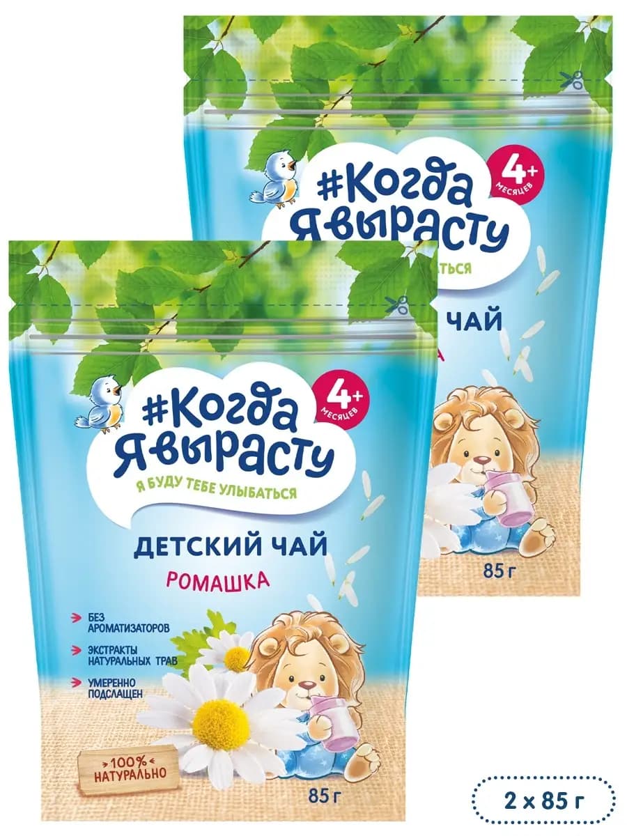 Чай гранулированный ромашка,с 4 мес, 85гр,2 шт