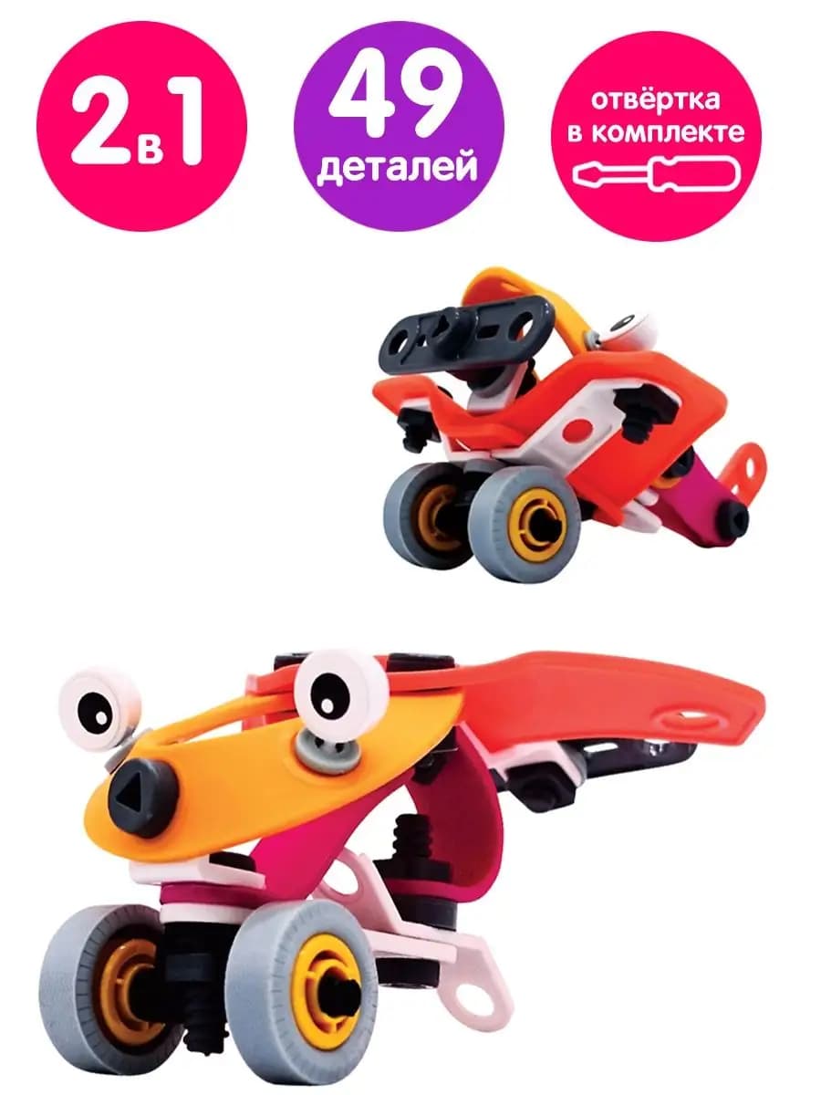 Конструктор детский развивающий самолет