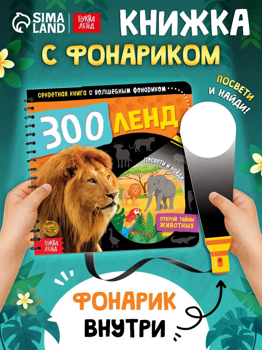Книги для детей