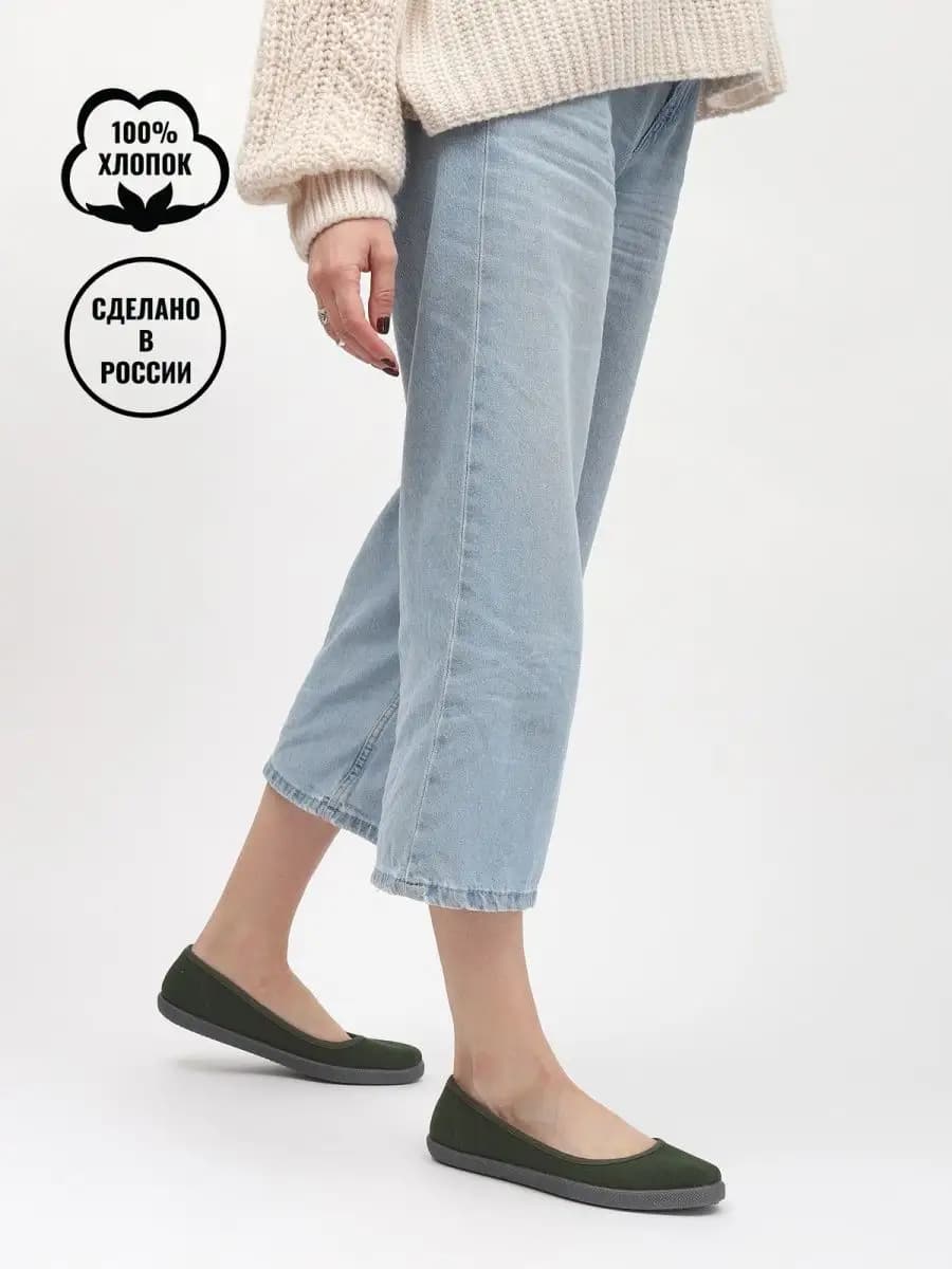 Балетки текстильные недорогие - фото 1