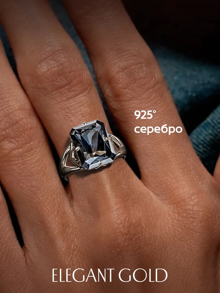 Кольцо серебряное 925 с Черным Бриллиантом