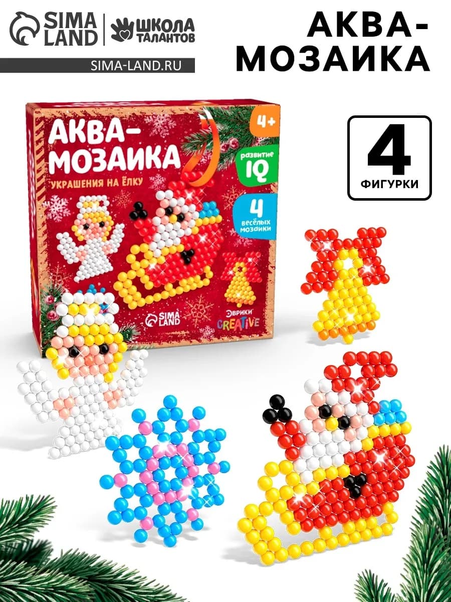 Аквамозаика Дед мороз с ангелом украшения на ёлку - фото 1