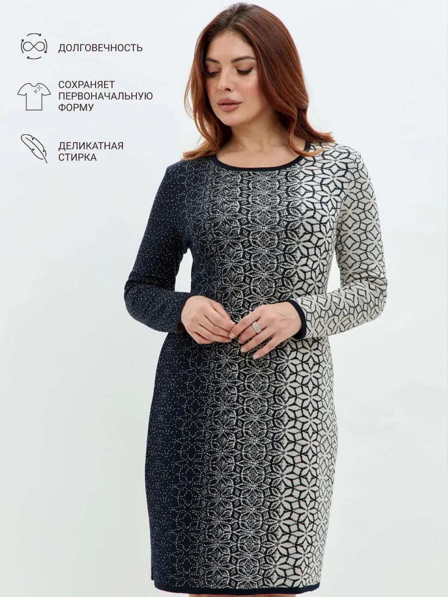 Платье теплое вязаное жаккардовое больших размеров