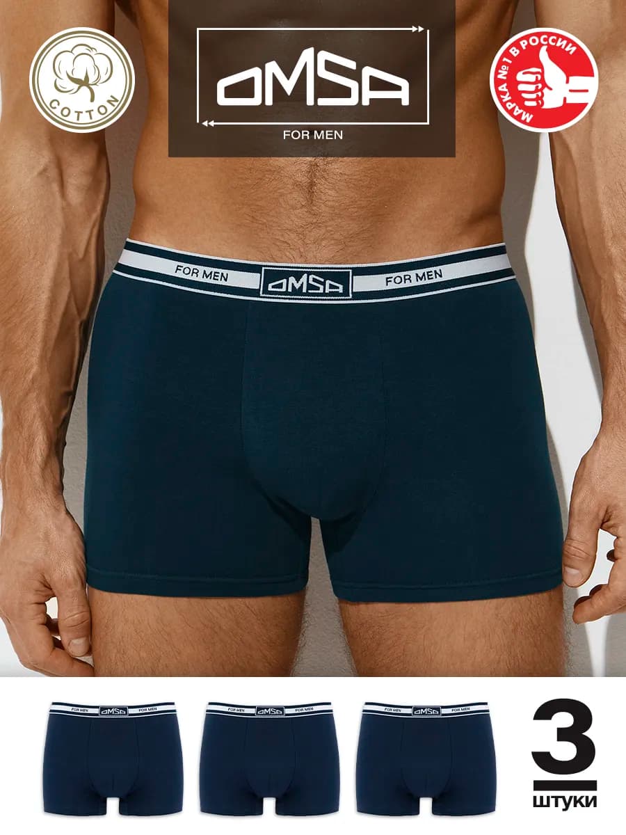 Трусы боксеры из хлопка набор 3 штуки - фото 1