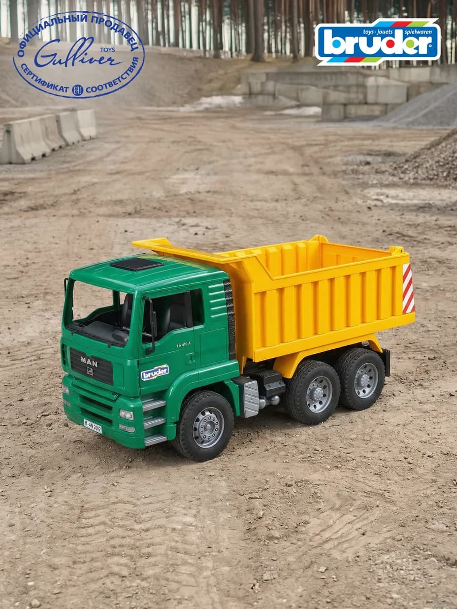 Машинка Самосвал детский большой MAN