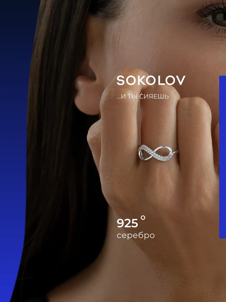 Кольцо серебро 925 пробы ювелирное классическое