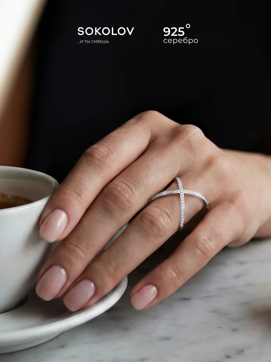 Кольцо серебро 925 женское