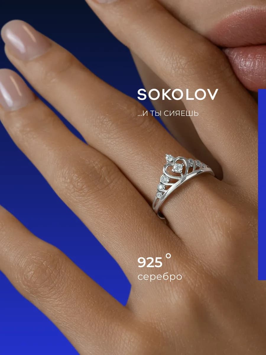 Кольцо серебро 925