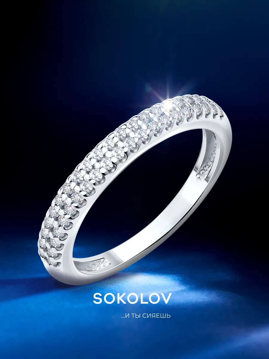 Кольцо серебро 925 пробы ювелирное блестящее
