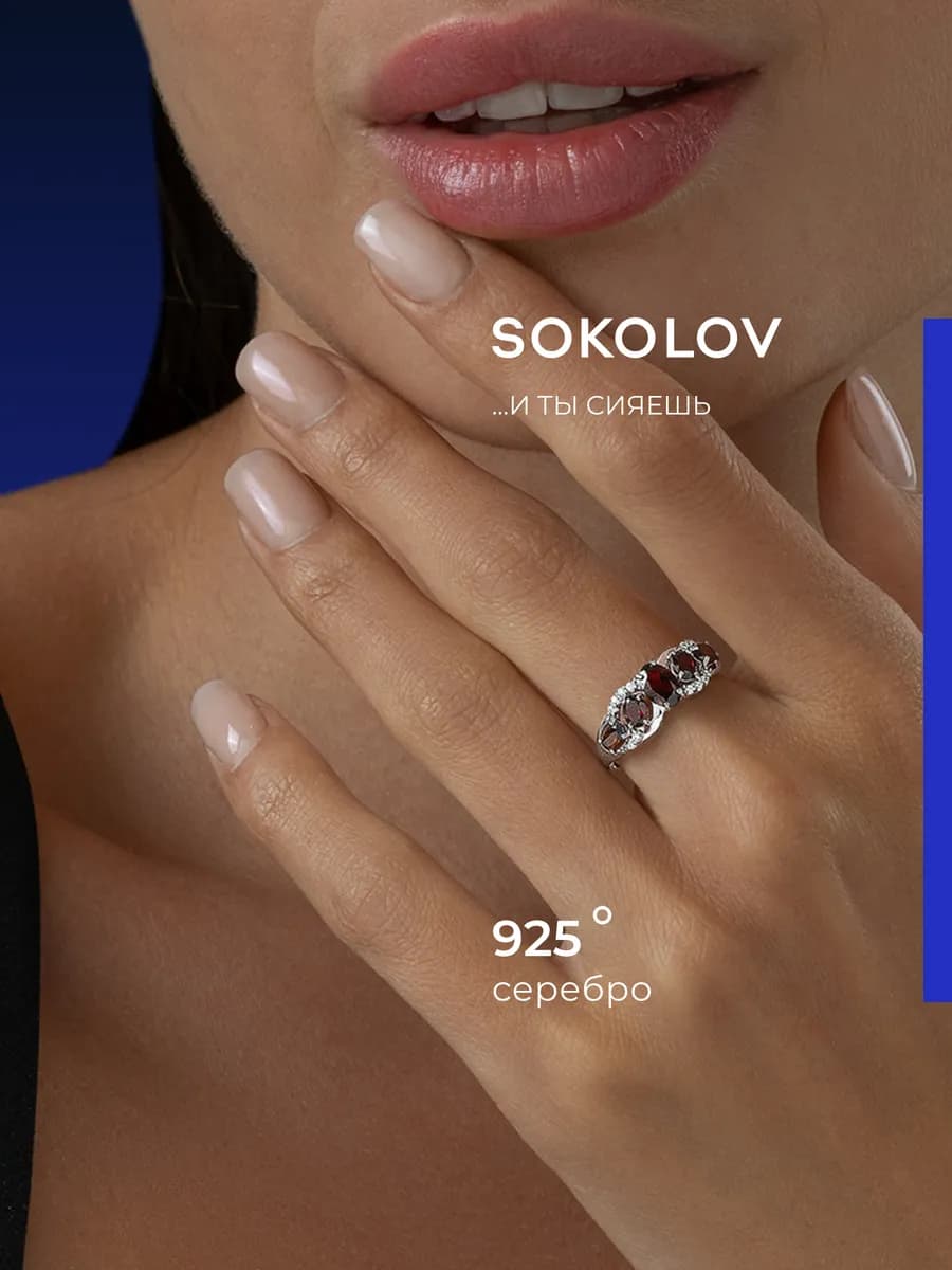 Кольцо серебро 925 пробы ювелирное классическое