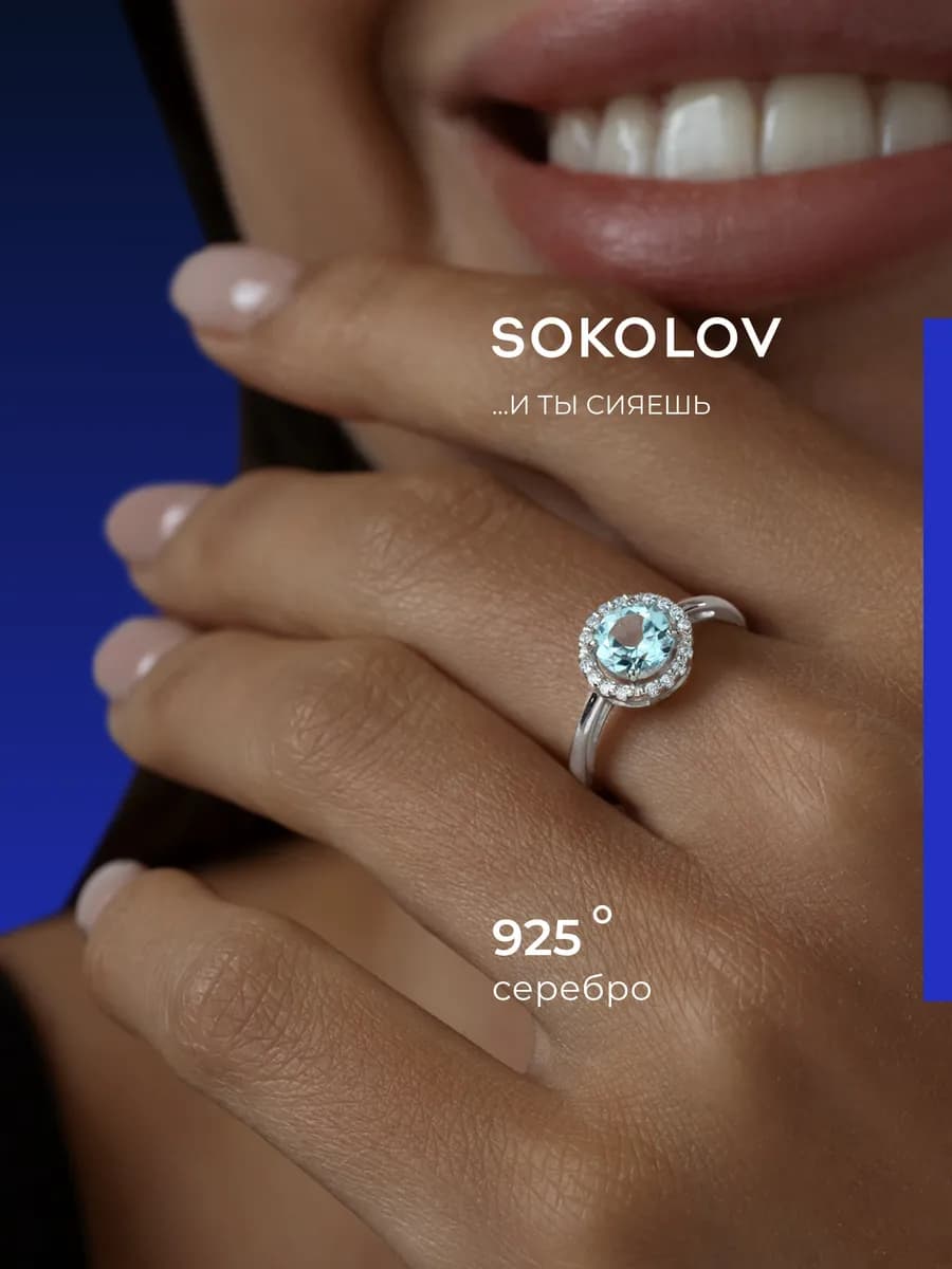 Кольцо серебро 925 пробы ювелирное классическое - фото 1