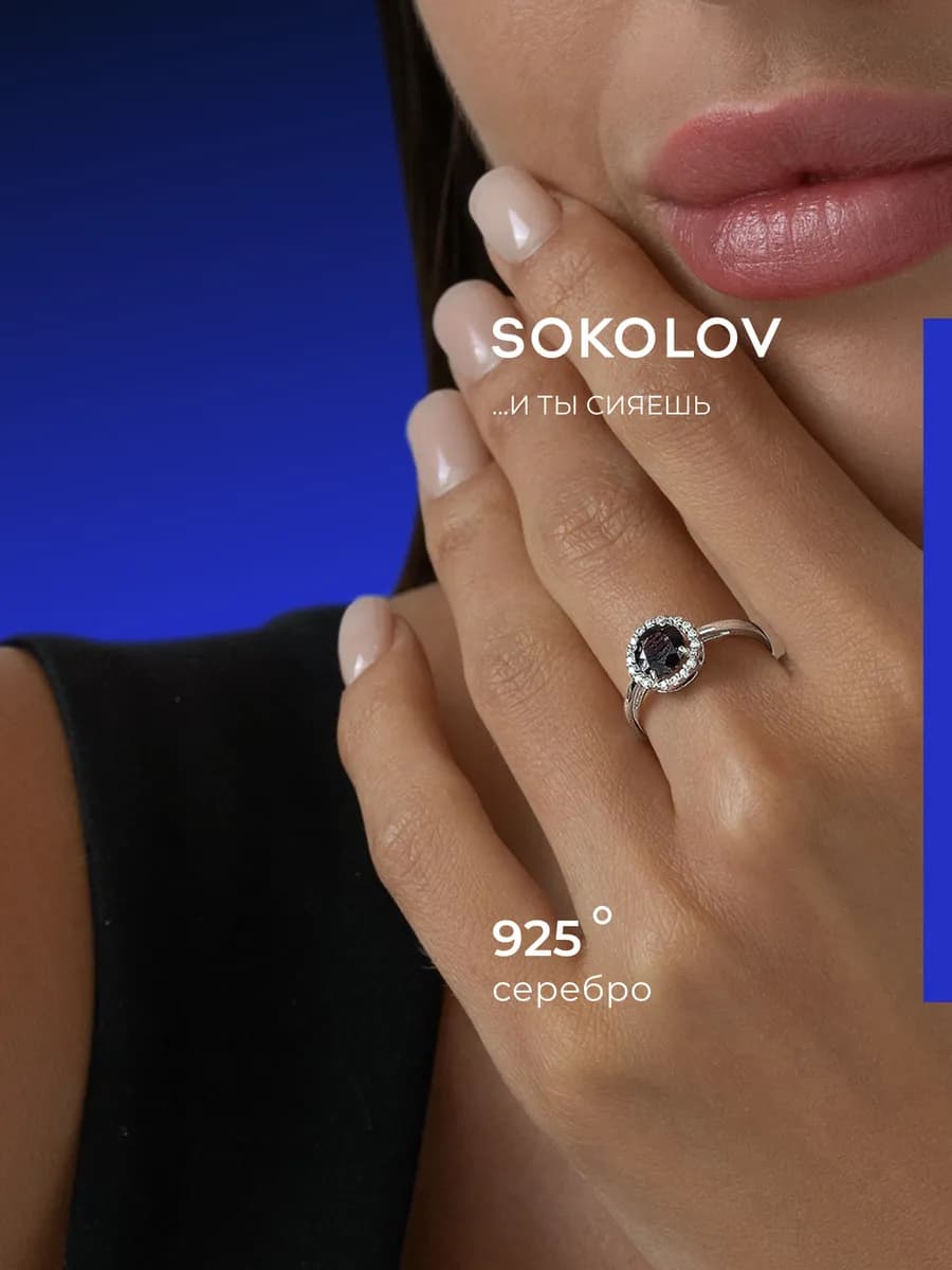 Кольцо серебро 925 - фото 1