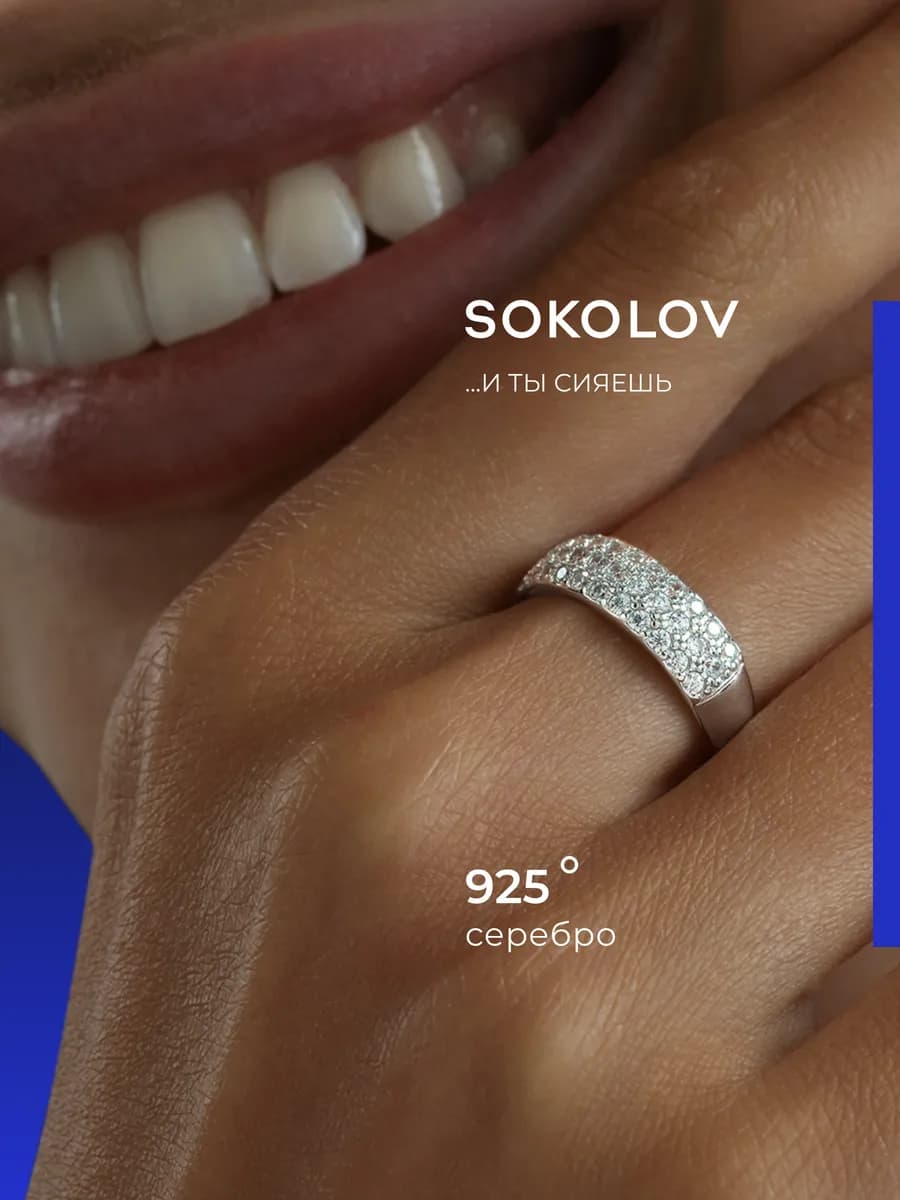 Кольцо серебро 925