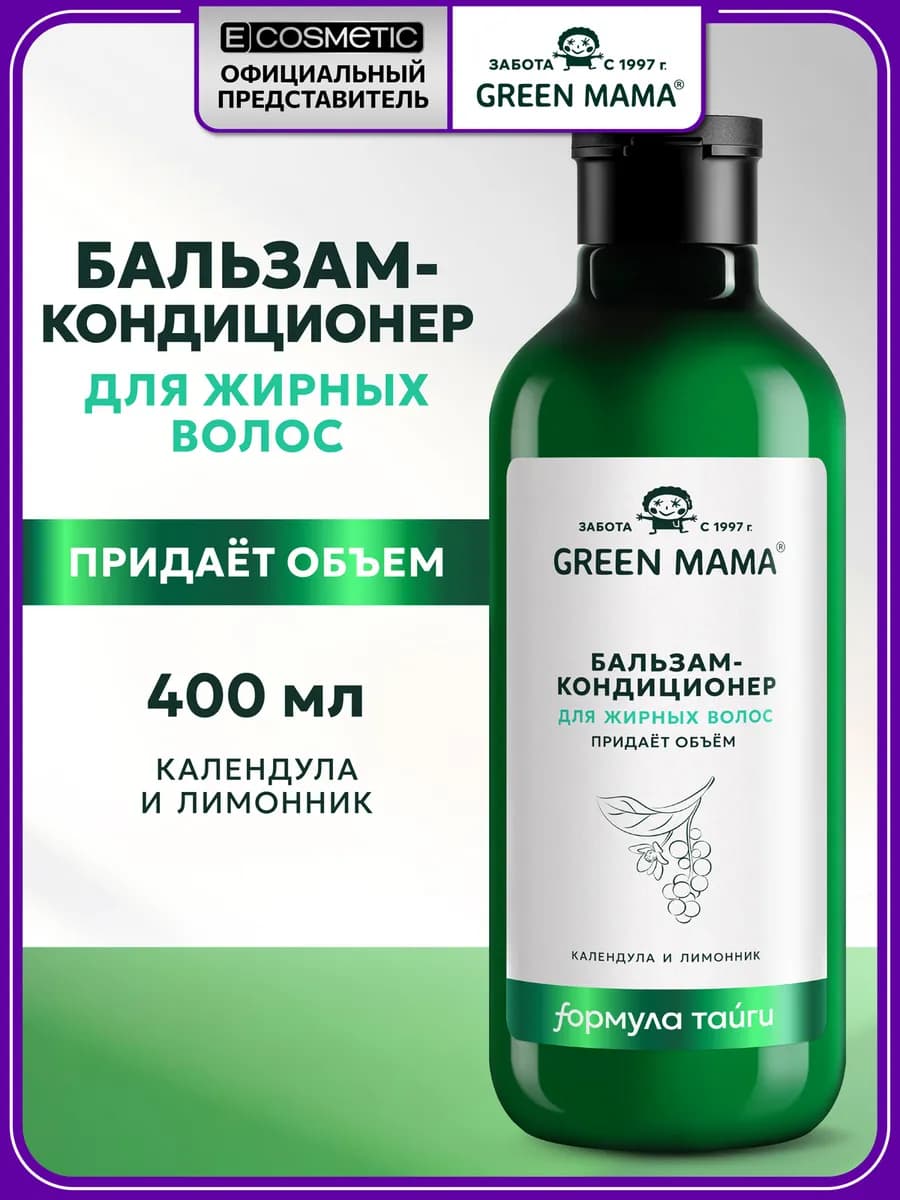Бальзам-кондиционер для жирных волос, 400 мл