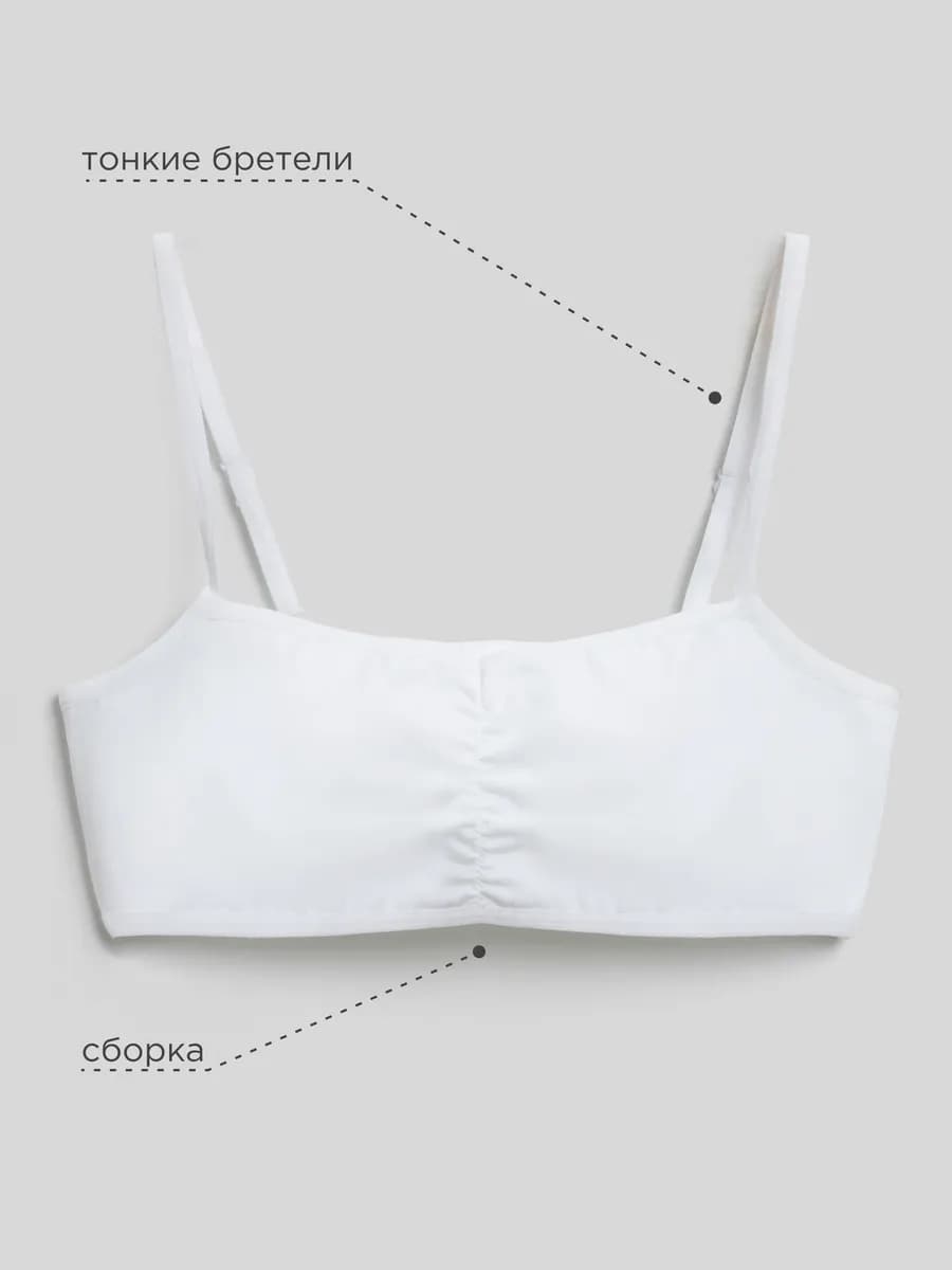 Бюстгальтер-топ подростковый