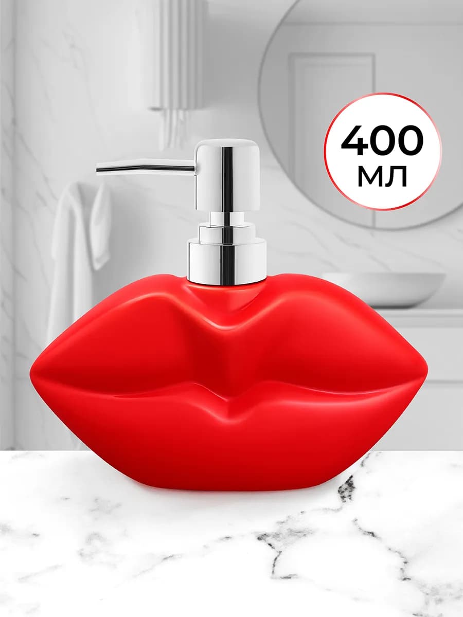 Дозатор для жидкого мыла "Губы", 400 мл