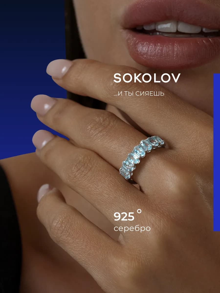 Кольцо серебро 925 женское