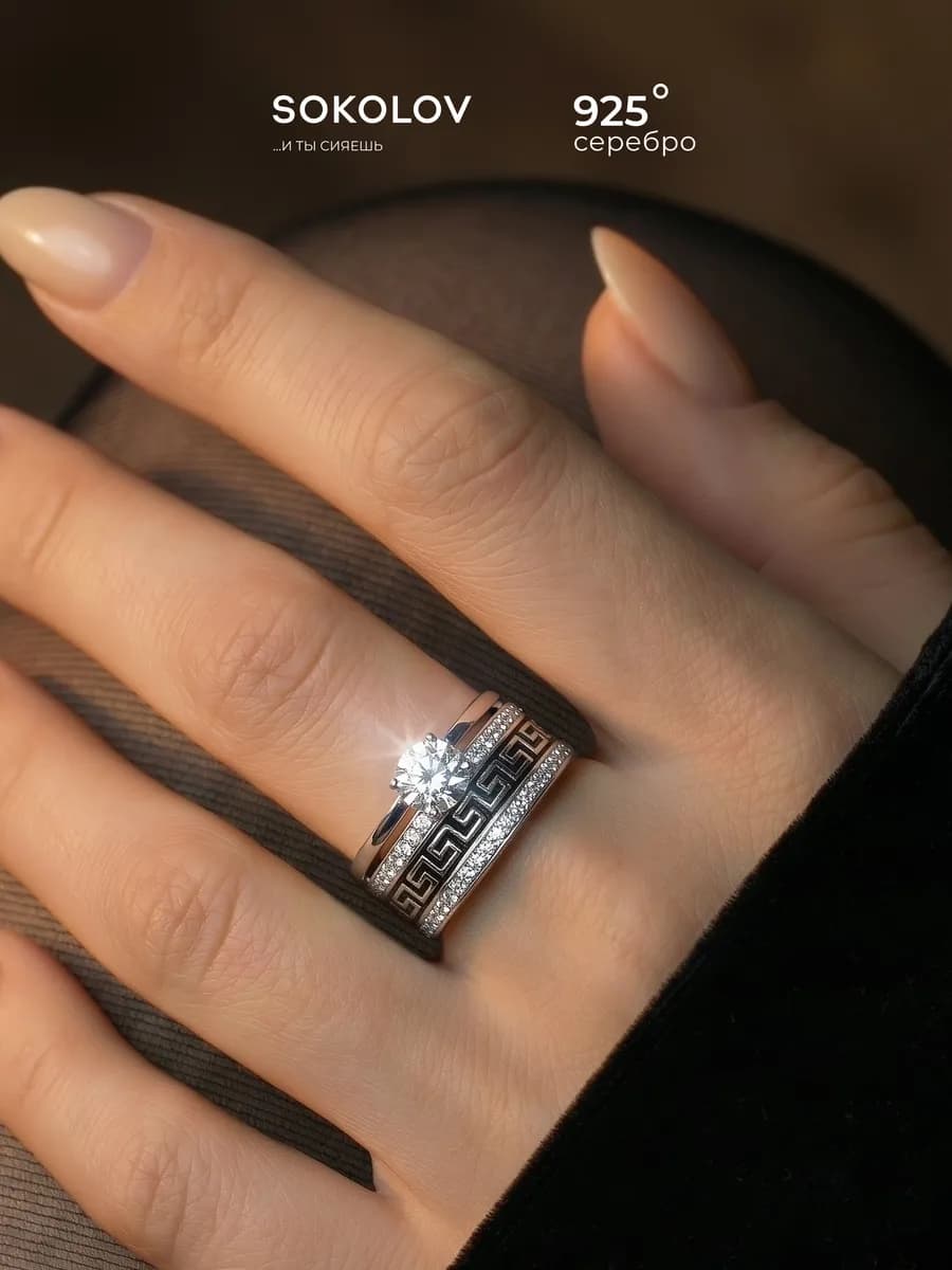 Кольцо серебро 925 пробы ювелирное классическое