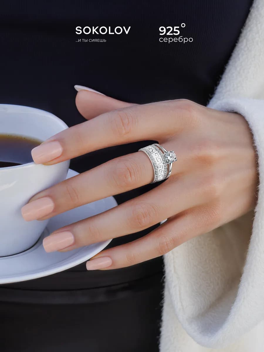 Кольцо серебро 925