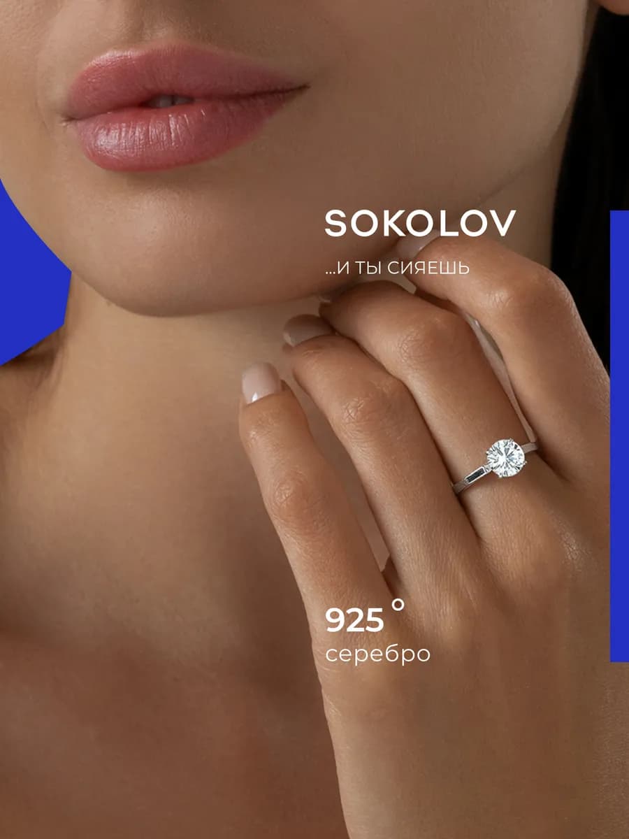 Кольцо серебро 925