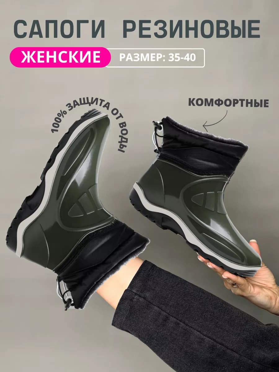 Полуботинки