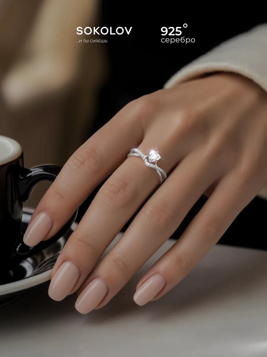 Кольцо серебро 925 женское