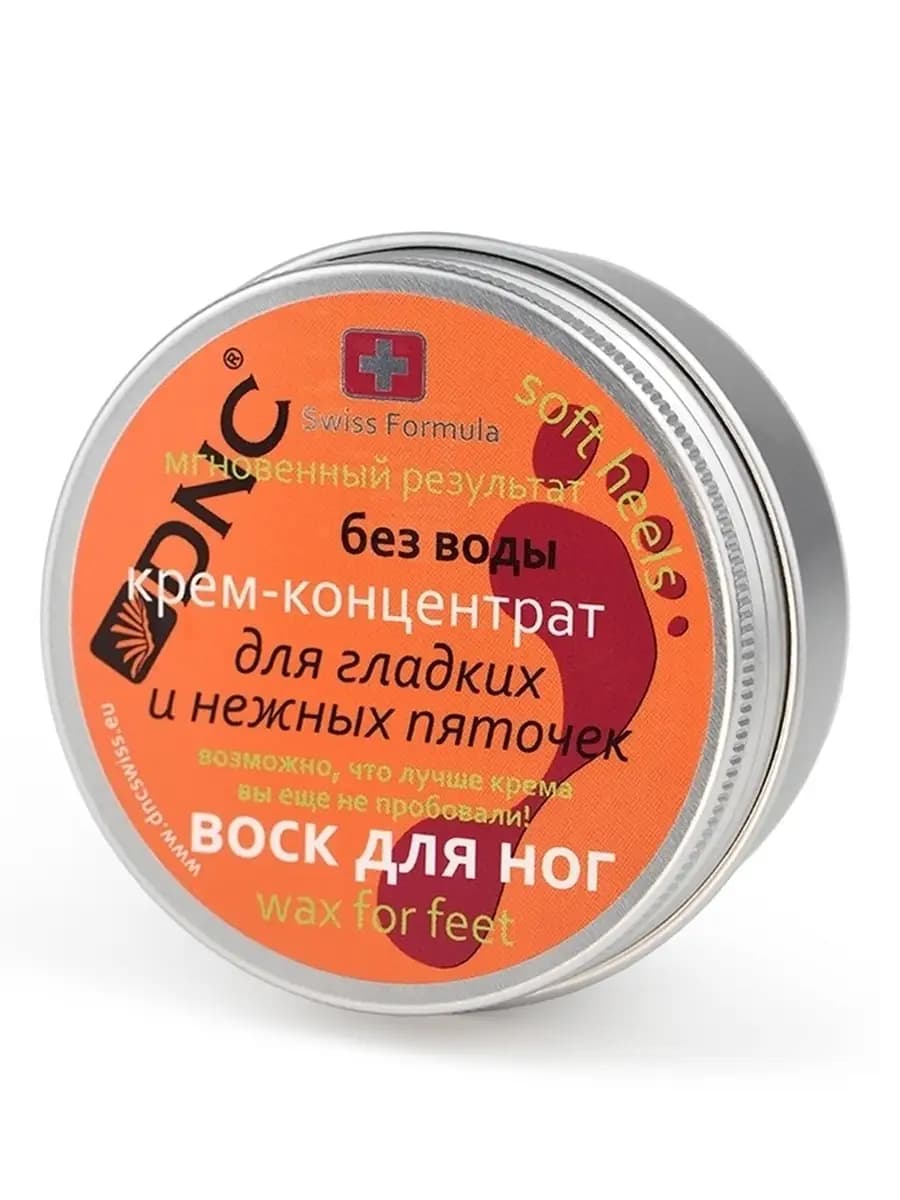 Крем воск для ног для гладких и нежных пяточек, 80 мл