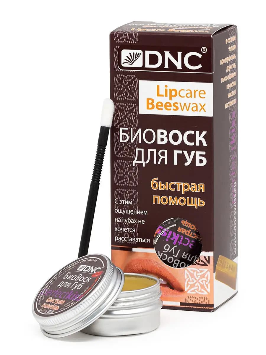 Уход и защита для губ БиоВоск Быстрая помощь - фото 1