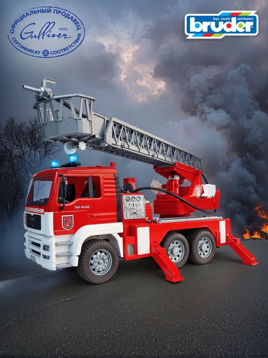 Машина Пожарная детская с аксессуарами MAN - фото 1