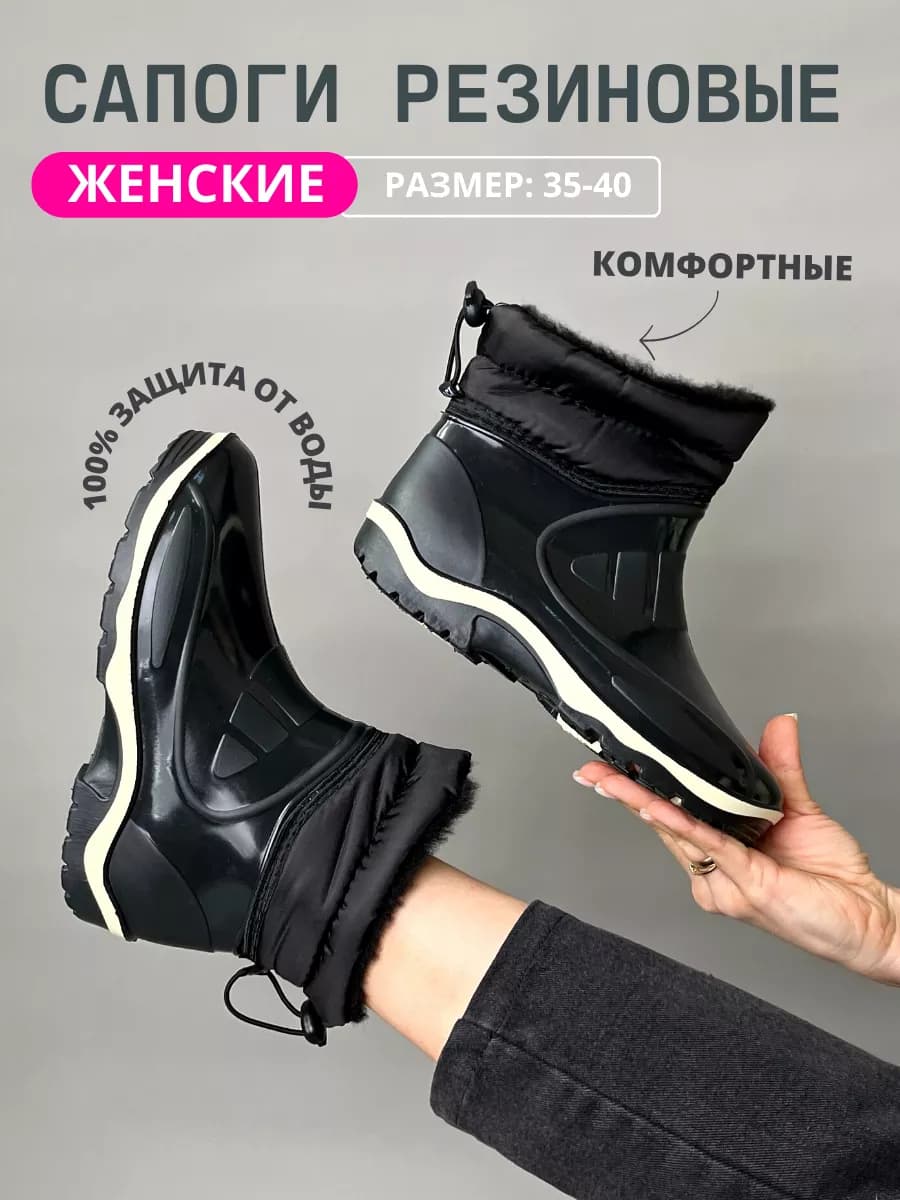 Ботинки женские