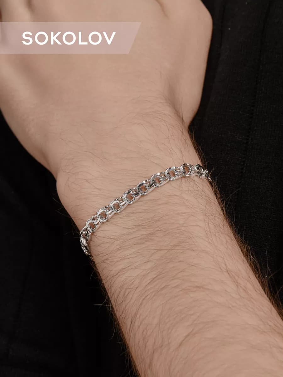 Серебряный браслет 925 проба