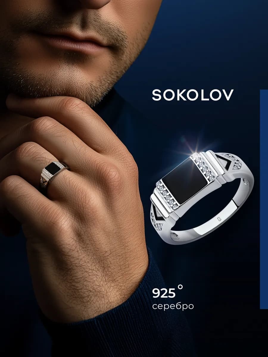 Кольцо из серебра 925 пробы печатка серебряная мужская