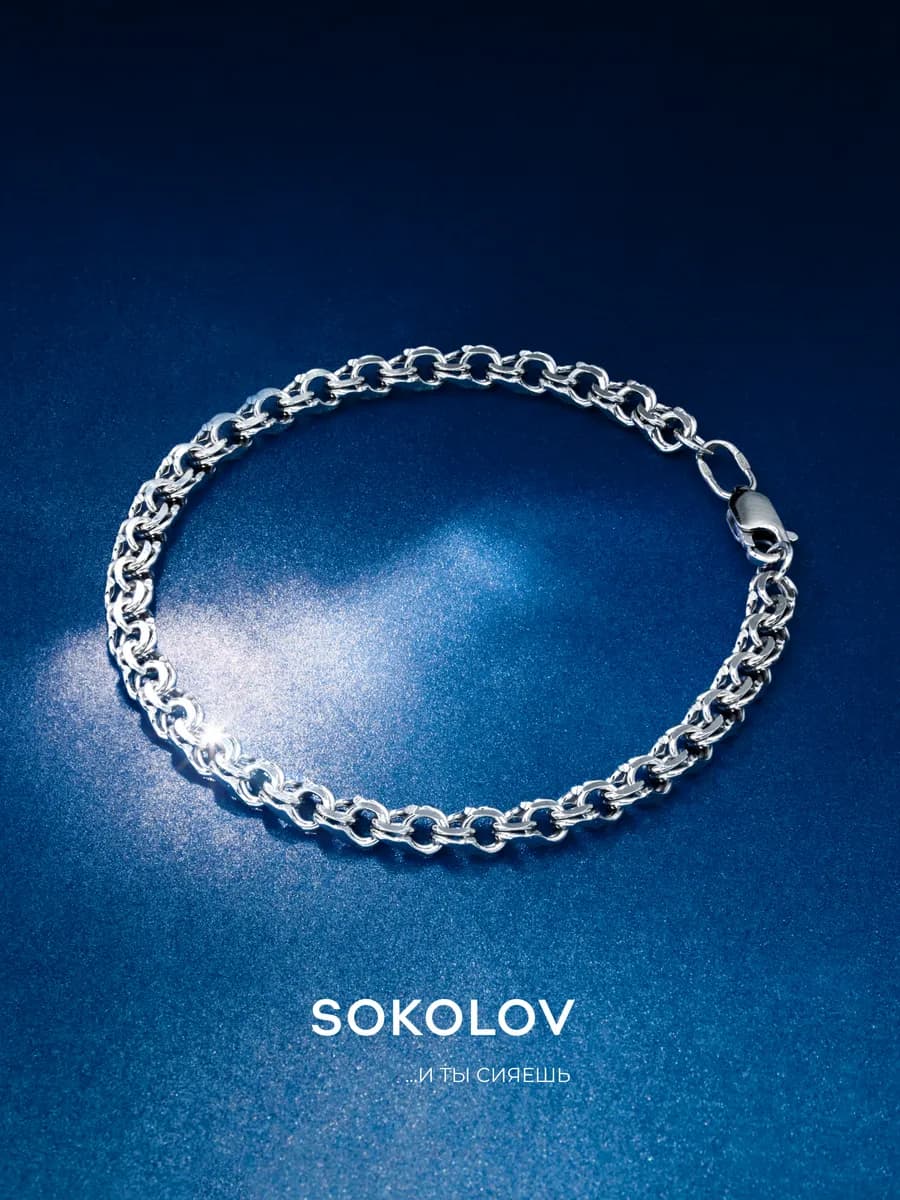 Серебряный браслет женский 925 пробы плетение Бисмарк - фото 1