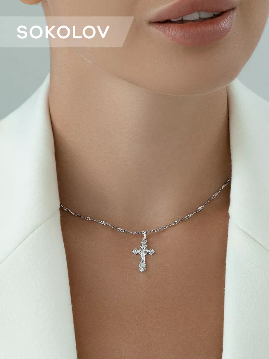 Крестик серебро 925 проба нательный подвеска на шею