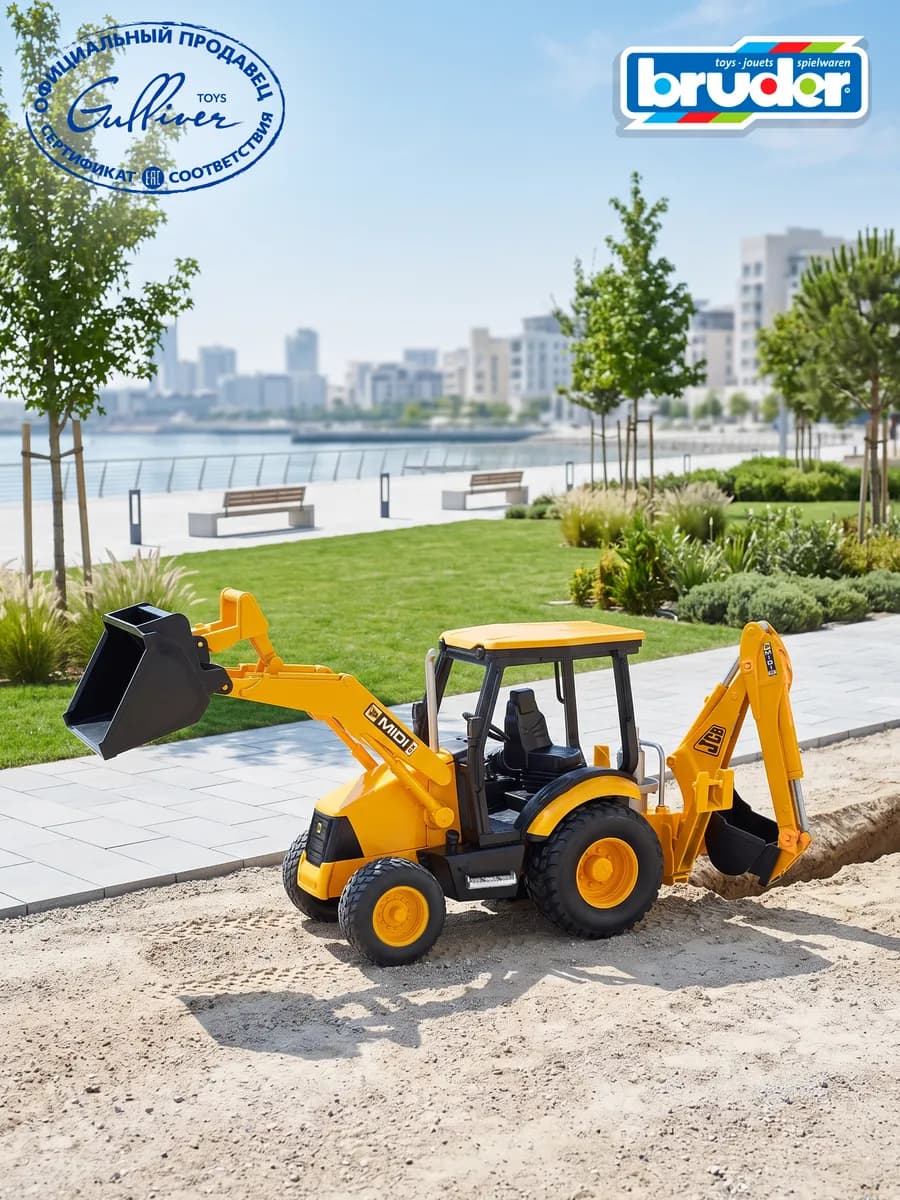 Машинка Экскаватор погрузчик JCB MIDI CX