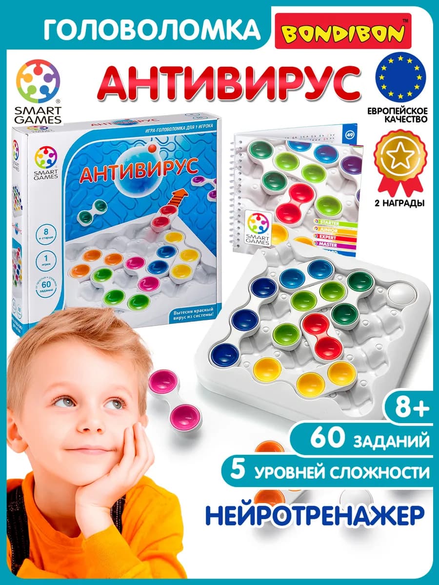 Настольная игра логическая головоломка для детей Антивирус