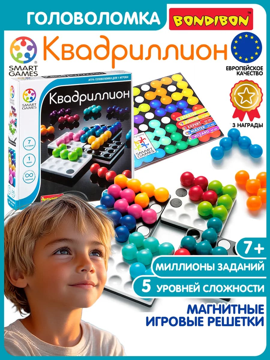 Настольная игра - головоломка для детей Квадриллион