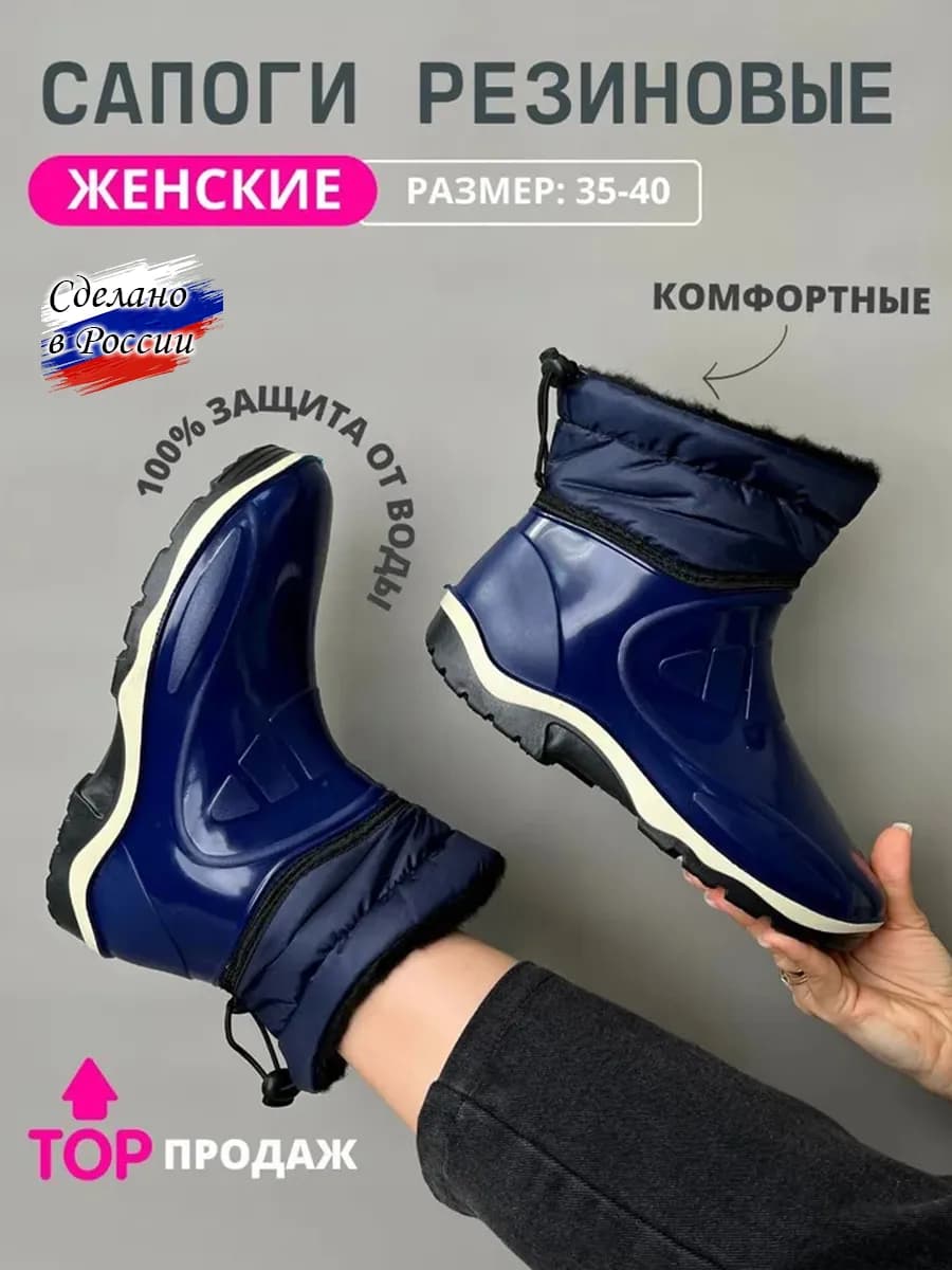 Полуботинки