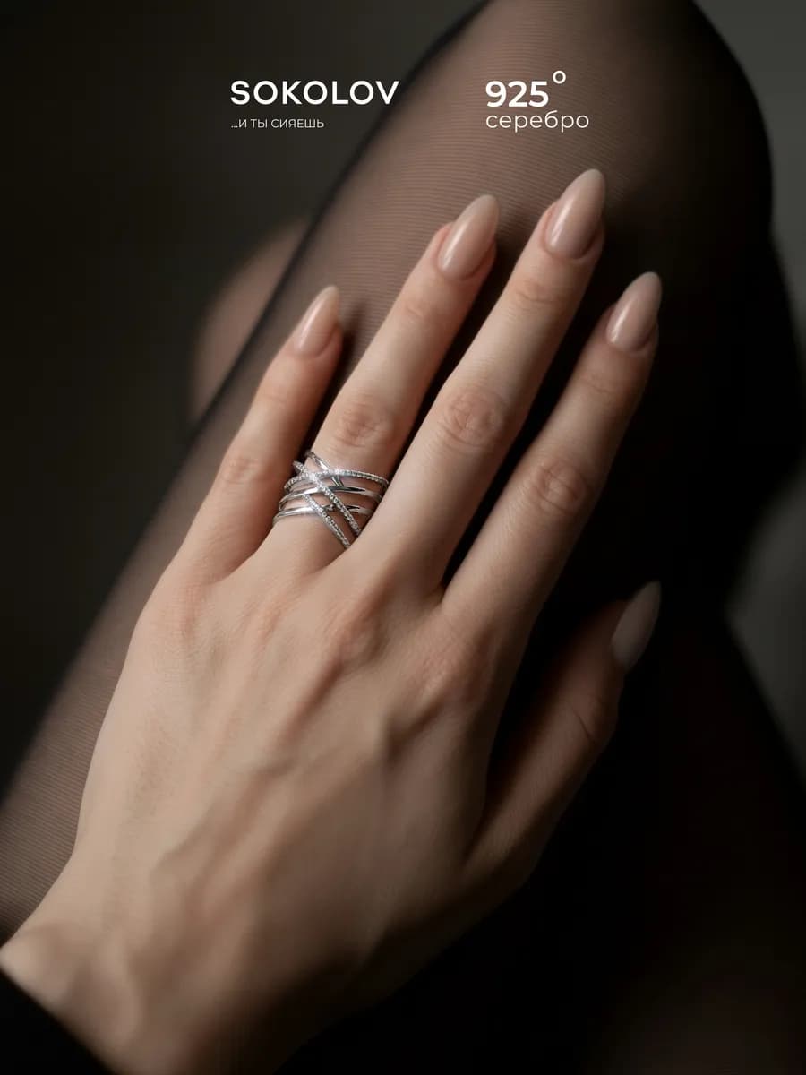 Кольцо серебро 925 пробы ювелирное блестящее