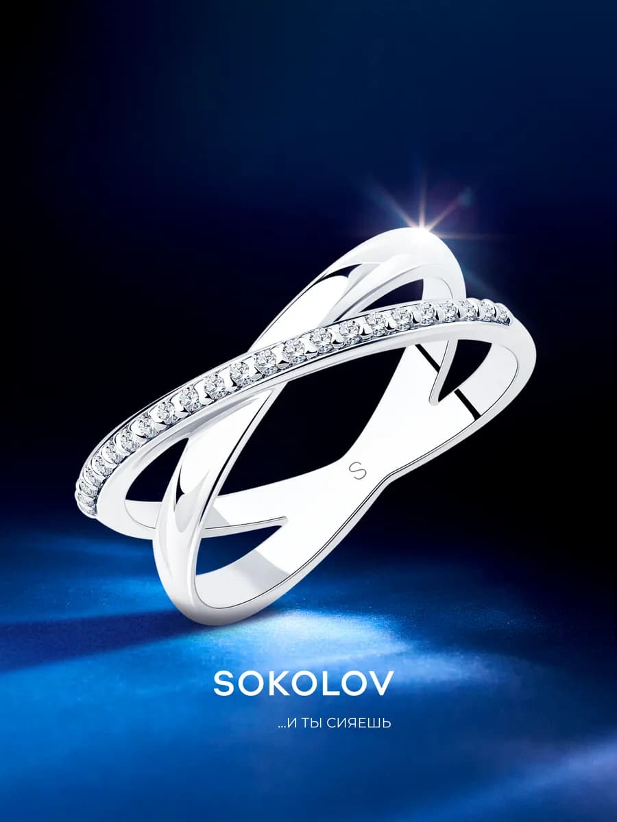 Кольцо серебро 925