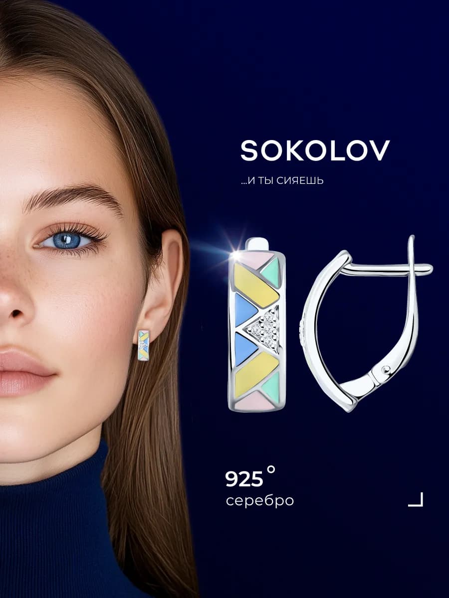 Серьги серебряные 925 пробы с камнями ювелирные