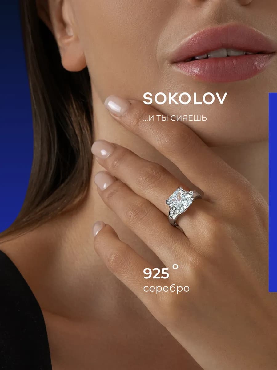 Кольцо серебро 925 пробы ювелирное классическое