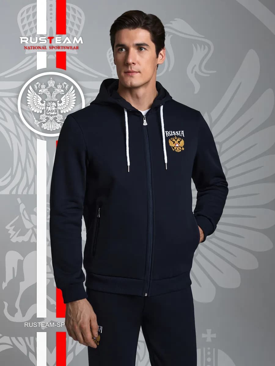 Спортивный костюм мужской Россия с начесом