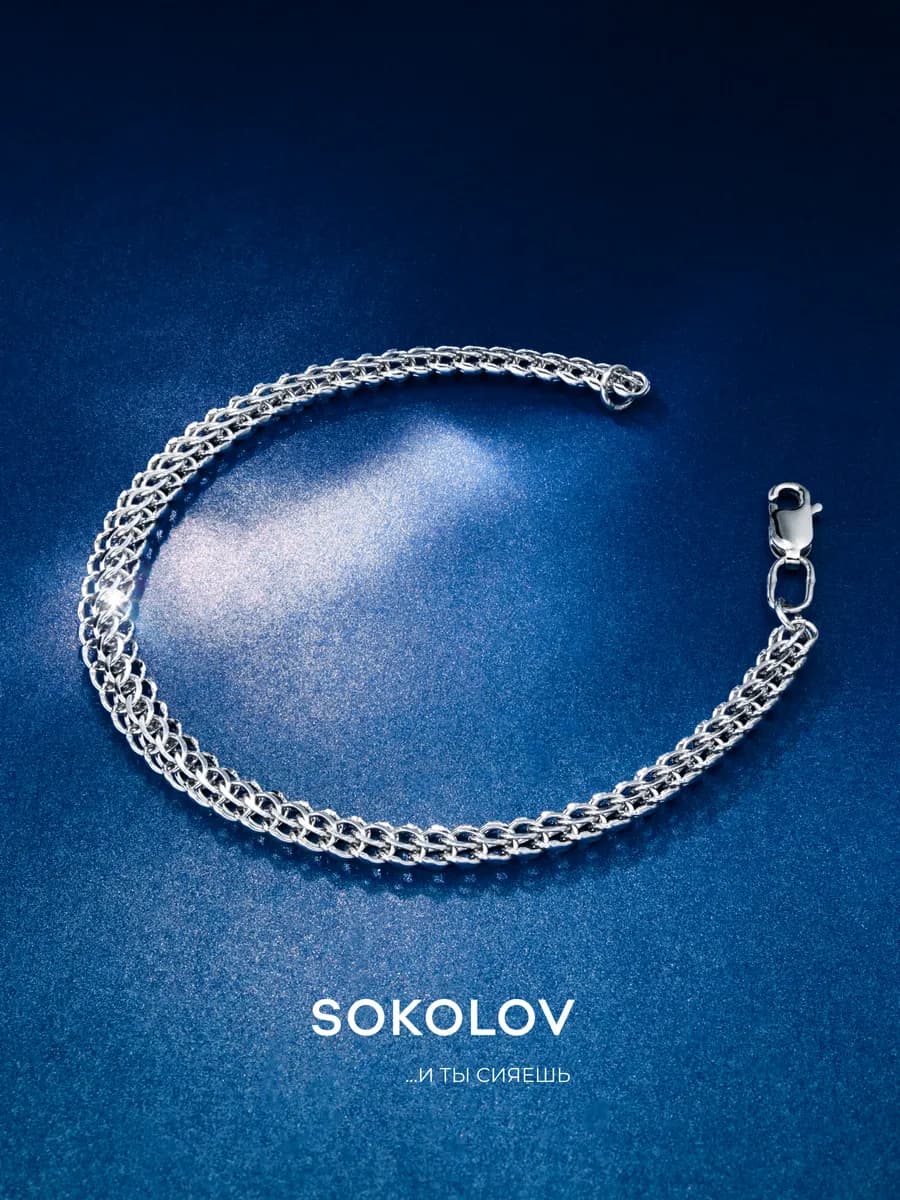 Серебряный браслет 925 пробы плетение Питон