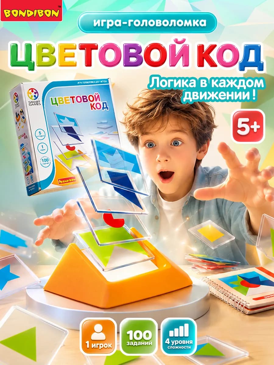 Настольная игра головоломка для детей Цветовой код