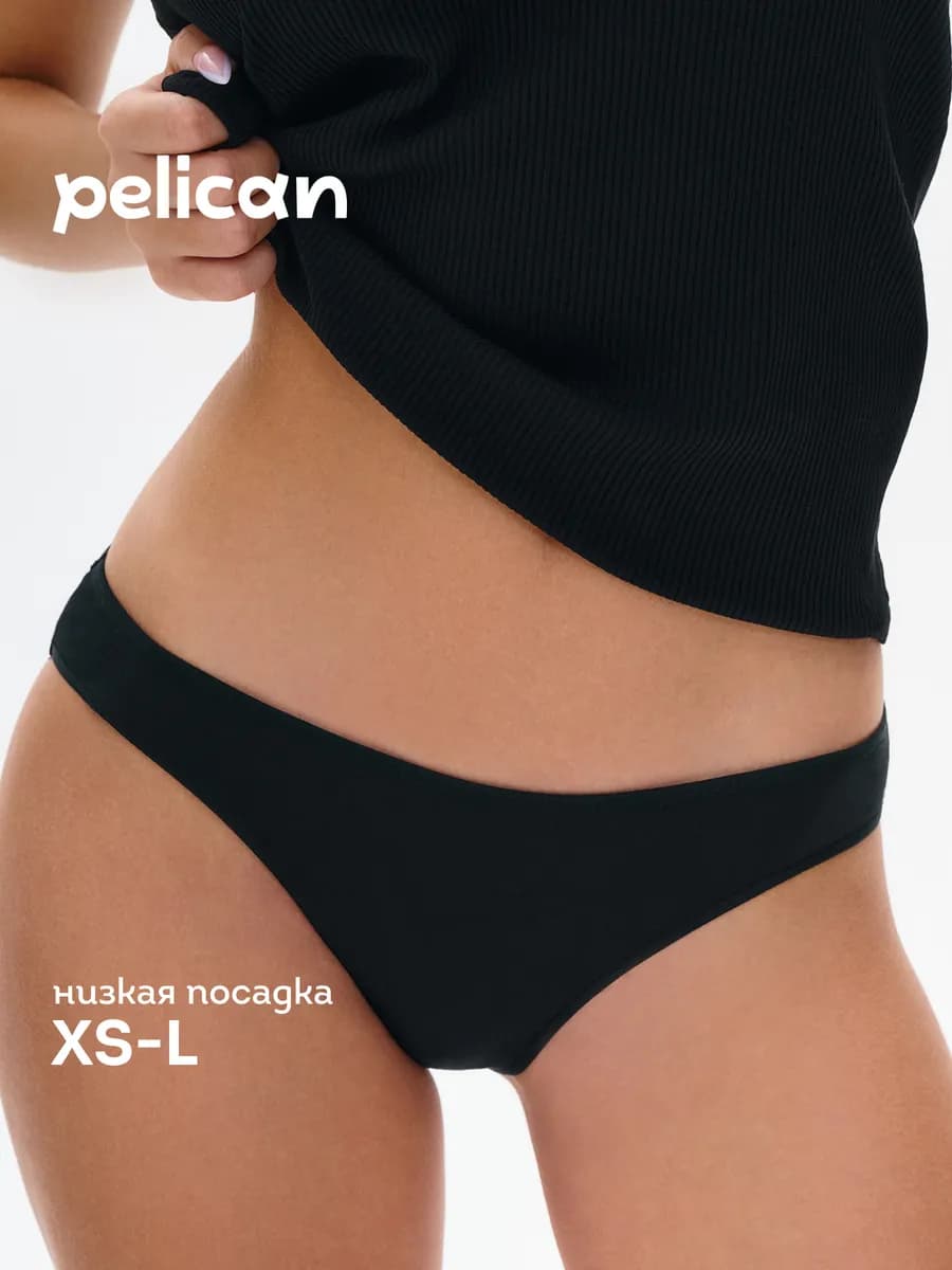 Трусы женские слипы хлопок плавки базовые нижнее белье