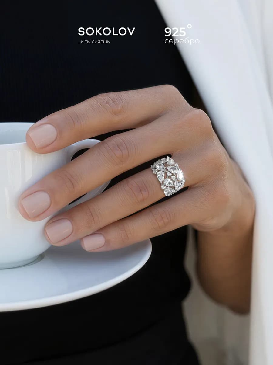 Кольцо серебро 925